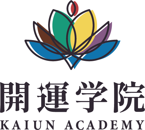 インフィニー開運学院